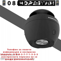 НЕМСКИ Бултут безжична колона HOPESTAR H38 + ЛЕД ФЕНЕР