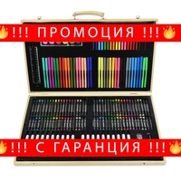 НЕМСКИ Творчески комплект за дете 180 части - пастели, моливи, маркери, акварели + ЛЕД ФЕНЕР