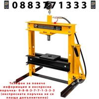 НЕМСКА Хидравлична Преса 12 тона с Манометър JCB TY12001 + ЛЕД ФЕНЕР