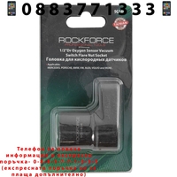 НЕМСКА Вложка 1/2“ 22мм за Ламба Сонда ROCKFORCE RF-9G1404 + ЛЕД ФЕНЕР