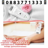 НЕМСКА Епилатор Alya, GoldMaster, LED светлинна, Масажираща глава за облекчаване на болката, 32 бр пинсети, Бял + ЛЕД ФЕНЕР