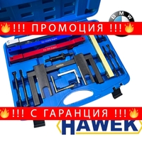 НЕМСКИ Комплект за Зацепване на BMW N51, N52, N53, N54, N55 + ЛЕД ФЕНЕР