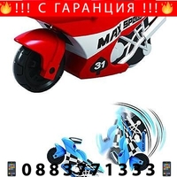 НЕМСКА Играчка писта с мотоциклет Stund SHOW + ЛЕД ФЕНЕР