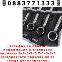 НЕМСКИ Комплект Ключове Лули SIGMATOOL 6-32 мм, 12 броя + ЛЕД ФЕНЕР