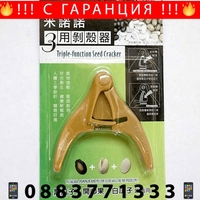 НЕМСКИ Удобни клещи за ядки, Егономичен дизайн за лесно използване + ЛЕД ФЕНЕР