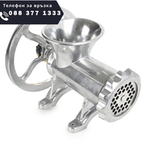 НЕМСКА Месомелачка №22 Алуминиева MAR-POL Полша + ЛЕД ФЕНЕР