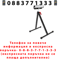 НЕМСКА Телескопична Стойка HAWEK 68-110см 60 кг HW-9027 + ЛЕД ФЕНЕР