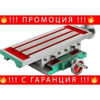 НЕМСКА Маса за фрезоване 45 × 17 см. 30кг + ЛЕД ФЕНЕР