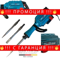НЕМСКИ Професионален Къртач KRAFTROYAL 2400W за къртене и пробиване + ЛЕД ФЕНЕР