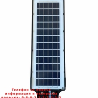 НЕМСКА УЛИЧНА СОЛАРНА ЛАМПА COBRA 500W + ЛЕД ФЕНЕР