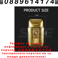 НЕМСКИ Безжичен Професионален Шейвър Kemei KM-T93