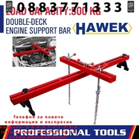 НЕМСКА Греда за Двигател 500кг HAWEK 180см + ЛЕД ФЕНЕР