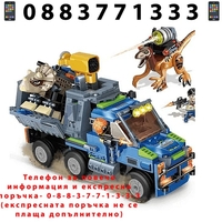 НЕМСКИ Конструктор Gudi, Clash of The Dinosaurs, Сблъсъкът на динозаврите, Модел 50505, 396 части + ЛЕД ФЕНЕР