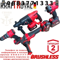 НЕМСКИ Безчетков Комплект 4в1 36V 8,0AH Перфоратор Ъглошлайф Винтоверт и Гайковерт/Импакт 3x Батерии Безжични KRAFTROYAL + ЛЕД ФЕНЕР