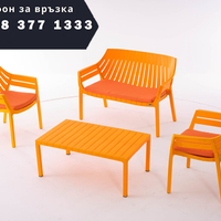 НЕМСКИ Градински Сет Hilton От 4 части в пет налични цвята + ЛЕД ФЕНЕР