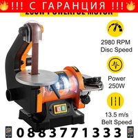 НЕМСКИ Комбинирана шлайфмашина с лента и диск + ЛЕД ФЕНЕР