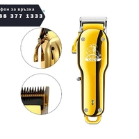 НЕМСКА Машинка за подстригване VGR V-678, Стоманено острие, LCD дисплей, 4 приставки, USB, Кука за закачане, Златен + ЛЕД ФЕНЕР