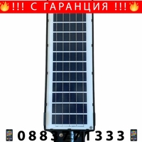 НЕМСКА 3БР. УЛИЧНА СОЛАРНА ЛАМПА COBRA 500W + ЛЕД ФЕНЕР