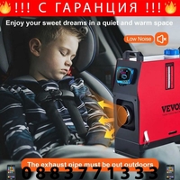 НЕМСКА Дизелова печка 8KW + Подарък ЛЕД ФЕНЕР