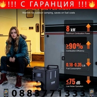 НЕМСКИ 8KW Дизелов отоплител + ПОДАРЪК ЛЕД ФЕНЕР