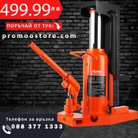 НЕМСКИ Професионален въздушен хидравличен крик + ЛЕД ФЕНЕР