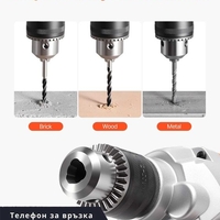 НЕМСКИ Електрически миксер-бъркалка + Подарък ЛЕД ФЕНЕР