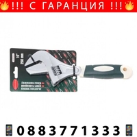 НЕМСКИ Ключове Френски С 2 Челюсти 0-50мм Rock Force + ЛЕД ФЕНЕР