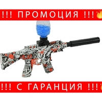 НЕМСКА Пушка с топчета, Дължина 38 см, Калибър 7-8 мм, 1000 топчета, Бял/Син + ЛЕД ФЕНЕР.