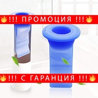 НЕМСКИ Предпазител против миризми за сифони 2бр. + ЛЕД ФЕНЕР