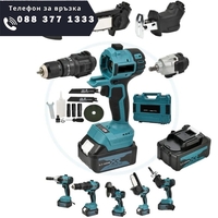 НЕМСКИ 5в1 Мултифункционален Акумулаторен Инструмент 5 Глави 36V 8,0AH KRAFT ROYAL Винтоверт Гайковерт Саблен Трион Резачка за Клони и Ъглошлайф + ЛЕД ФЕНЕР