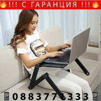 НЕМСКА Подвижна маса за лаптоп T8 алуминии + ЛЕД ФЕНЕР