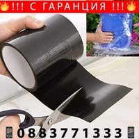 НЕМСКО Водоустойчиво супер тиксо FLEX TAPE + ЛЕД ФЕНЕР