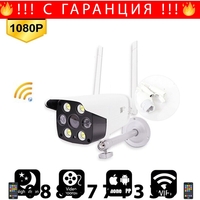 НЕМСКА LiveCam външна Wifi охранителна камера Full HD + ЛЕД ФЕНЕР