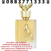НЕМСКИ Lattafa Shaheen Gold EDP 100 мл. - Унисекс + ЛЕД ФЕНЕР.