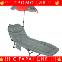 НЕМСКО Сгъваемо Походно Легло-Шезлонг С Чадър SUNVISION + ЛЕД ФЕНЕР