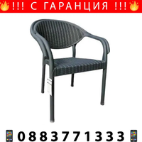 НЕМСКИ Градински Стол Полипропилен Пасифик 5 Цвята + ЛЕД ФЕНЕР