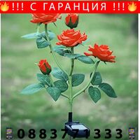 НЕМСКА LED слънчева лампа под формата на червена роза, За градина, Двор, Водоустойчивост + ЛЕД ФЕНЕР