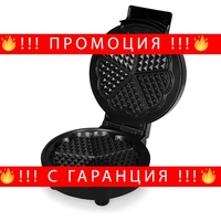 НЕМСКИ Гофретник, GoldMaster, 1000W, Регулируем бутон за управление на топлината + ЛЕД ФЕНЕР