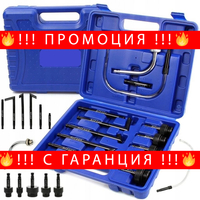 НЕМСКА Помпа За Масла На Скоростни Кутии 8L HW-1038 + ЛЕД ФЕНЕР