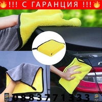 НЕМСКА Супер абсорбираща микрофибърна кърпа 60x30см. + ЛЕД ФЕНЕР