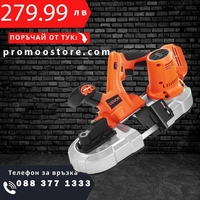 НЕМСКИ Преносим безжичен лентов трион + Подарък ЛЕД ФЕНЕР