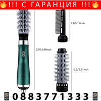 НЕМСКИ Мултифункционален уред за оформяне на коса. Сешоар, гребен и приставка за къдрици. 3в1 + ЛЕД ФЕНЕР