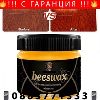 НЕМСКО Вакса з дърво от пчелен восък, Не оставя петна, Не променя цвета, 80 грама + ЛЕД ФЕНЕР
