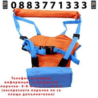 НЕМСКИ Колан за прохождане, 10+ месеца, Син/Оранжев + ЛЕД ФЕНЕР