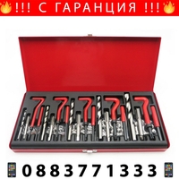 НЕМСКИ Комплект за Възстановяване на Резби 131 части Метчици М5 М6 М8 М10 М12 MAR-POL + ЛЕД ФЕНЕР