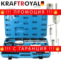 НЕМСКИ Обратен Чук за Вадене на Дюзи 40 части KRAFTROYAL + ЛЕД ФЕНЕР