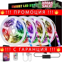 НЕМСКА Wifi Smart LED лента RGB 5м. с дистанционно + ЛЕД ФЕНЕР