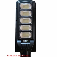 НЕМСКА 2бр. LED СОЛАРНА ЛАМПА водоустойчива 500W JMK + ЛЕД ФЕНЕР