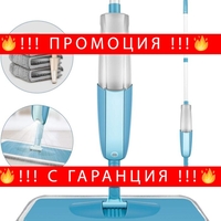 НЕМСКИ Спрей Моп Healthy Spray + ЛЕД ФЕНЕР