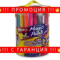 НЕМСКО Магически флумастри, сменящи се цветове + ЛЕД ФЕНЕР